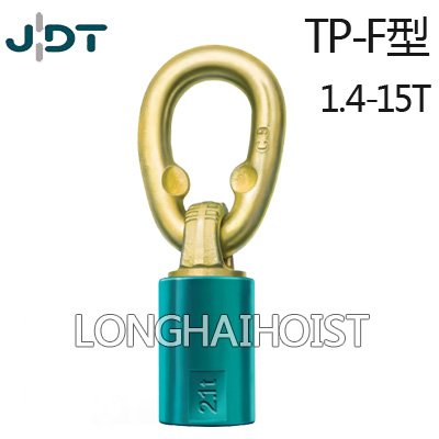 JDT旋轉吊環TP-F型 JDT旋轉吊環TP-F型