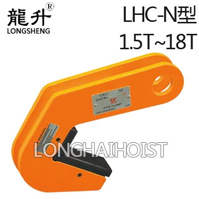 LHC-N無傷鋼管吊鉗
