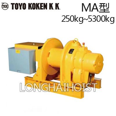 MA型電動卷揚機 MA型電動卷揚機