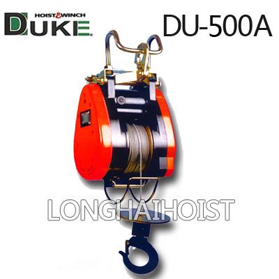 DU-500A小金剛提升機 DU-500A小金剛提升機