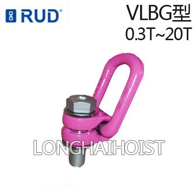 路德VLBG螺栓型旋轉吊環 路德VLBG螺栓型旋轉吊環