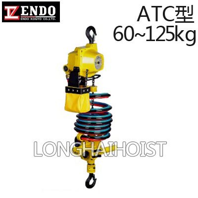 ATC型ENDO氣動葫蘆 ATC型ENDO氣動葫蘆