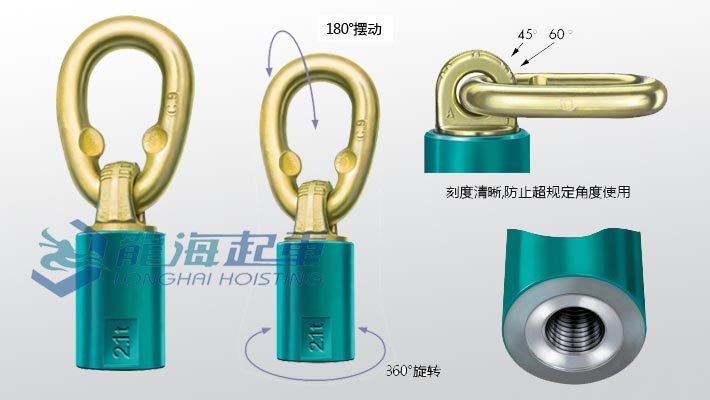 JDT旋轉吊環TP-F型 JDT旋轉吊環TP-F型