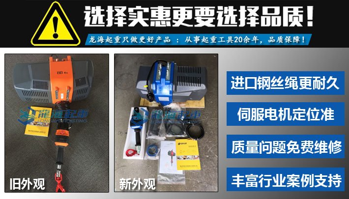 智能提升裝置圖片 智能提升裝置圖片