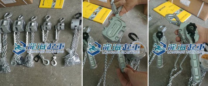 龍升鋁合金手扳葫蘆 龍升鋁合金手扳葫蘆