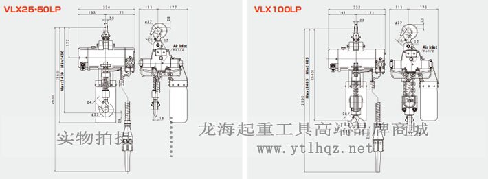 SAN-EI氣動(dòng)葫蘆VLX型尺寸圖