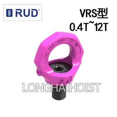 路德VRS螺栓型旋轉(zhuǎn)吊環(huán) 路德VRS螺栓型旋轉(zhuǎn)吊環(huán)