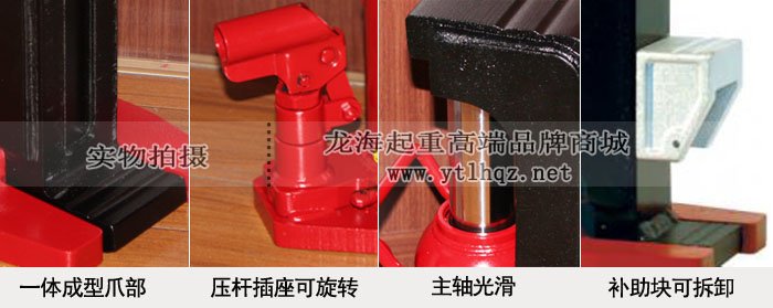GW-100多段爪式千斤頂細節圖