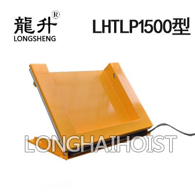 傾斜式液壓升降平臺(帶置物槽) 傾斜式液壓升降平臺(帶置物槽)