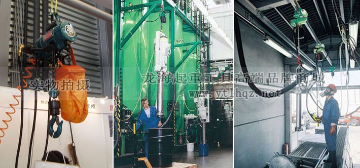 RHL-250P按鈕式氣動葫蘆應用圖 RHL-250P按鈕式氣動葫蘆應用圖