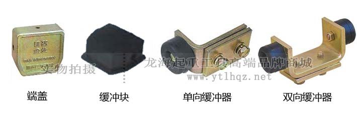 ST型滑軌端蓋緩沖器圖片 ST型滑軌端蓋緩沖器圖片