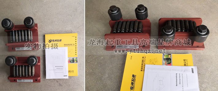 A型德國(guó)borkey滾輪小車定制