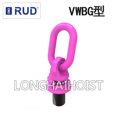 VWBG型路德萬向旋轉(zhuǎn)吊環(huán) VWBG型路德萬向旋轉(zhuǎn)吊環(huán)