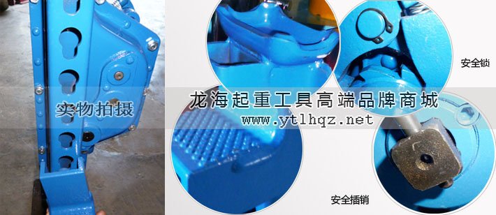 RKD型多段手搖挎頂細節圖片 RKD型多段手搖挎頂細節圖片