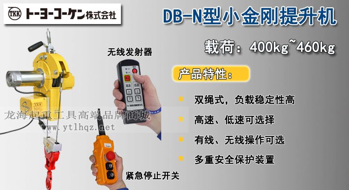 DB-N型TKK小金剛提升機(jī)圖片 DB-N型TKK小金剛提升機(jī)圖片