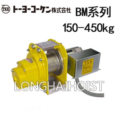 BM系列小型卷揚機 BM系列小型卷揚機