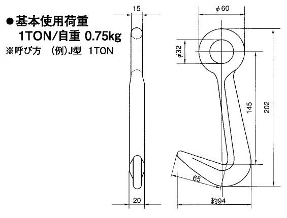 三木J型覆工板吊鉤參數(shù)及尺寸圖 三木J型覆工板吊鉤參數(shù)及尺寸圖