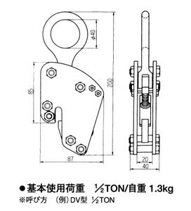 三木DV型圓鐵桶夾鉗參數圖 三木DV型圓鐵桶夾鉗參數圖