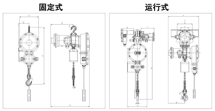 氣體防爆電動葫蘆尺寸圖 氣體防爆電動葫蘆尺寸圖