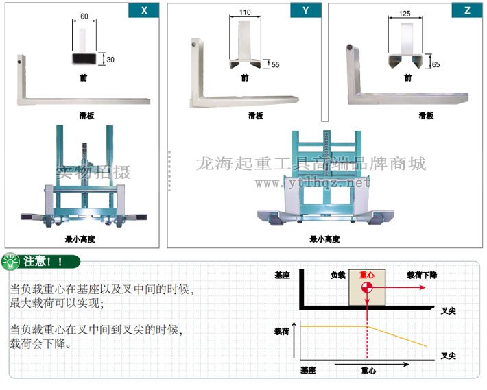 進口手動液壓堆高車叉型 進口手動液壓堆高車叉型