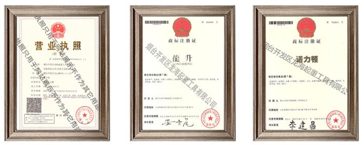 營業執照 營業執照