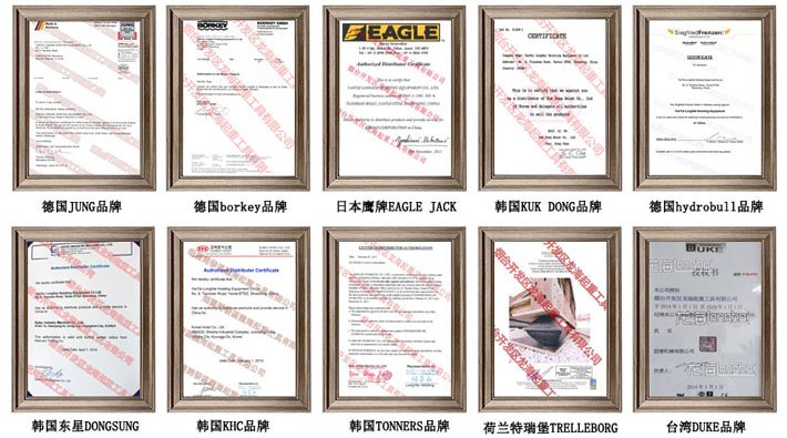 代理資質 代理資質