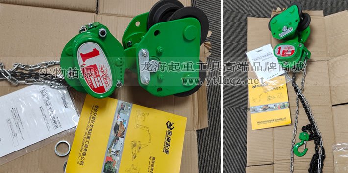 SPEED HNH手拉葫蘆實(shí)物圖 SPEED HNH手拉葫蘆實(shí)物圖