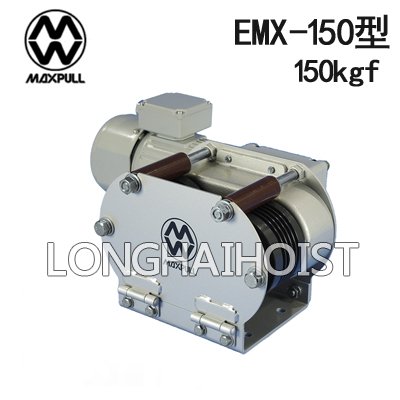 EMX大力Maxpull電動絞盤 EMX大力Maxpull電動絞盤