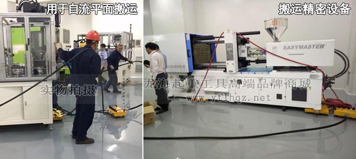氣墊搬運(yùn)車(chē)使用案例 氣墊搬運(yùn)車(chē)使用案例