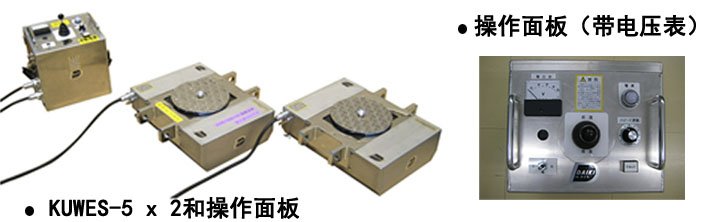 DAIKI電動搬運小坦克圖片 DAIKI電動搬運小坦克圖片