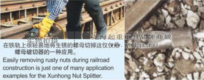 LSPNC型液壓螺母破切器案例圖 LSPNC型液壓螺母破切器案例圖
