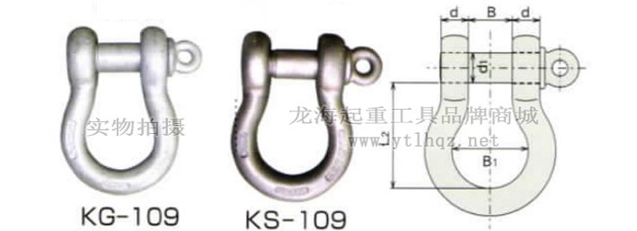 美式強(qiáng)力卸扣尺寸展示 美式強(qiáng)力卸扣尺寸展示