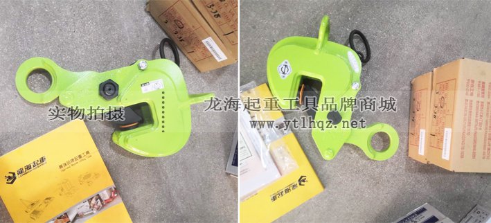 AMS鷹牌橫吊鋼板起重鉗實物圖二 AMS鷹牌橫吊鋼板起重鉗實物圖二