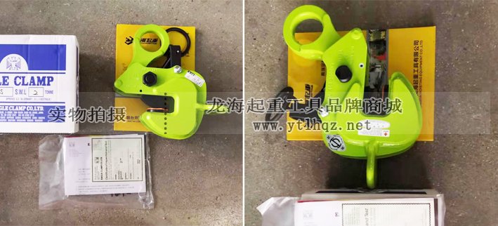AMS型鷹牌橫吊鋼板鉗實物圖一 AMS型鷹牌橫吊鋼板鉗實物圖一