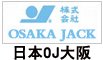 日本OJ大阪 日本OJ大阪