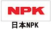 日本NPK氣動葫蘆 日本NPK氣動葫蘆