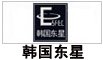 韓國東星 韓國東星