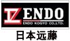 日本遠藤 日本遠藤