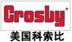 美國科索比吊索具 美國科索比吊索具