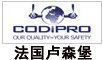 法國盧森堡吊索具 法國盧森堡吊索具