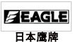 日本鷹牌千斤頂 日本鷹牌千斤頂