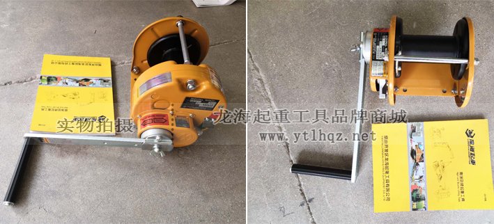 Maxpull GM型手搖絞盤實物圖 Maxpull GM型手搖絞盤實物圖