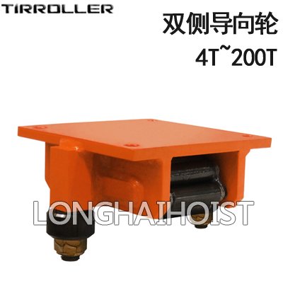 TIRROLLER雙側(cè)導向輪重物移運器 TIRROLLER雙側(cè)導向輪重物移運器