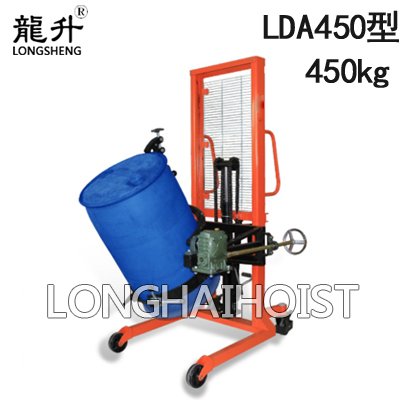 LDA450多功能油桶翻轉車 LDA450多功能油桶翻轉車