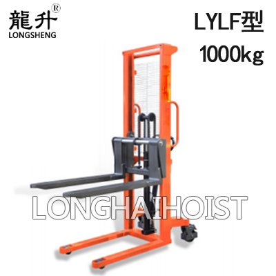LYLF型手動液壓堆高車 LYLF型手動液壓堆高車