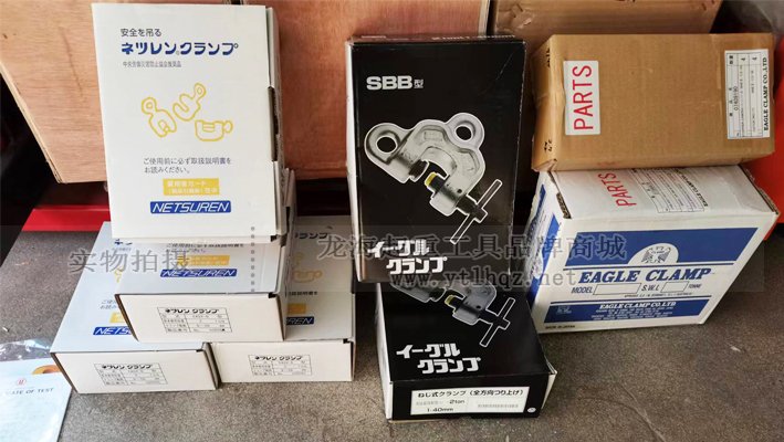 鷹牌SBB型螺旋式鋼板鉗采用原裝進口包裝！