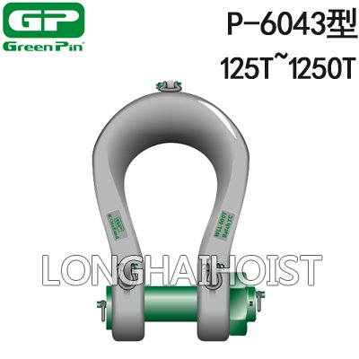 P-6043荷蘭GreenPin重型弓型卸扣 P-6043荷蘭GreenPin重型弓型卸扣