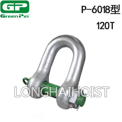 P-6018荷蘭GreenPin重型D型卸扣 P-6018荷蘭GreenPin重型D型卸扣
