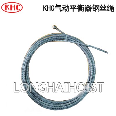 KHC氣動(dòng)平衡器鋼絲繩 KHC氣動(dòng)平衡器鋼絲繩