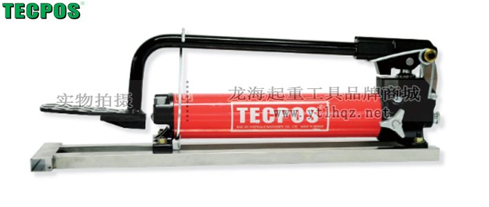 TECPOS ESPF腳踏液壓泵實(shí)物圖 TECPOS ESPF腳踏液壓泵實(shí)物圖